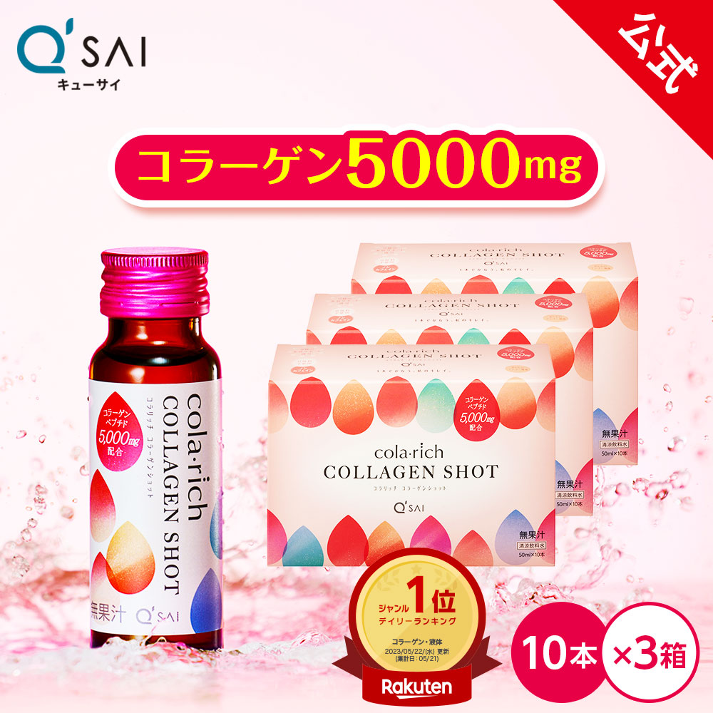 グロスミン　源液ドリンク　10本おまけ付き 0d98a11c8230fb65521db7f8014bbd