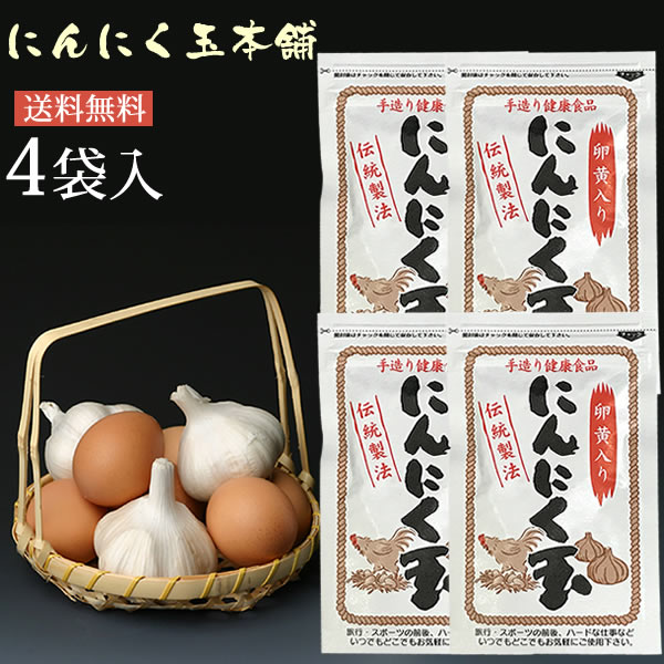 tama4.jpg