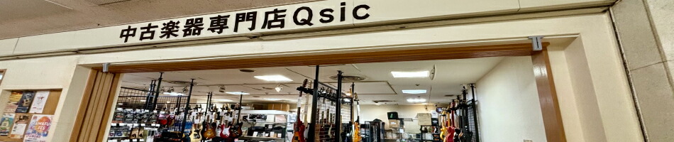 ��ųڴ�����ŹQsic�����񤫤��䤨�֤ʤ���ųڴ郎���ޤ�Ź��