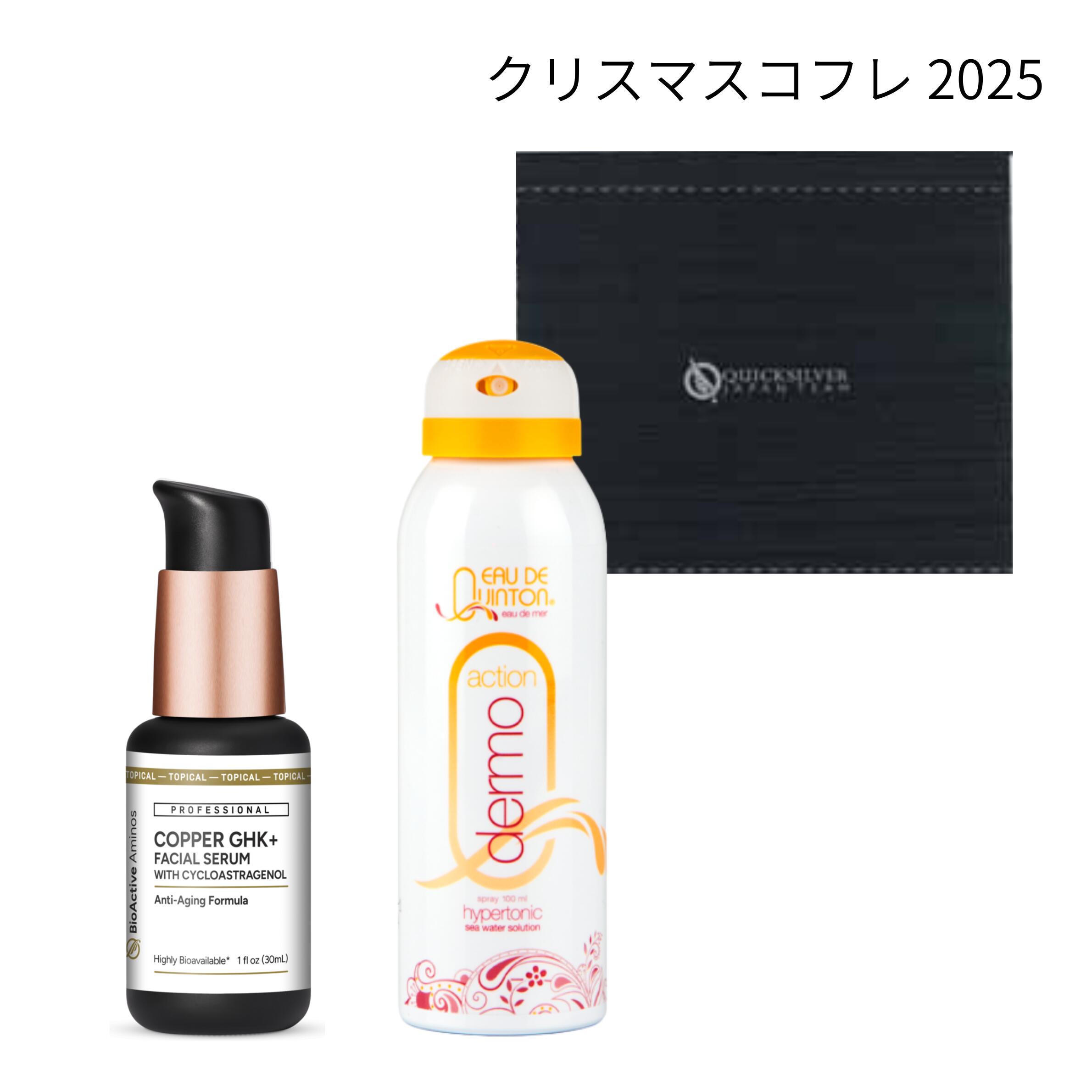 楽天市場】冬の乾燥・ミネラル補給に【正規品】キントン・ハイパー