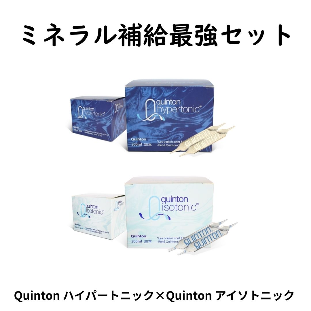 楽天市場】冬の乾燥・ミネラル補給に【正規品】キントン・ハイパー