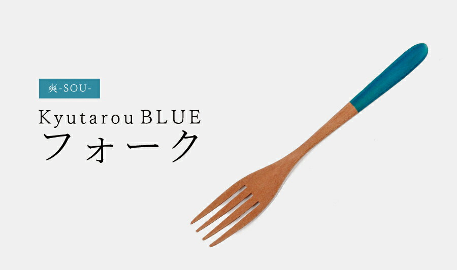 楽天市場】【爽】ティースプーン 13cm 木製【KyutarouBLUE/久太郎