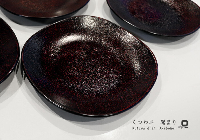 楽天市場】うつわ工房 熊谷雅博 白台皿 中│かわいい おしゃれ 華やか