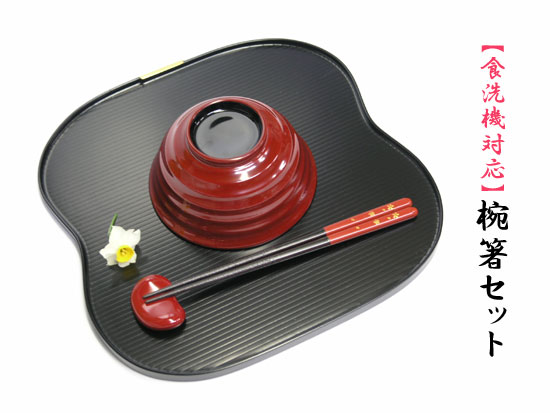 楽天市場】越前塗とガラスの屠蘇器セット「凜」 : 漆器 久太郎