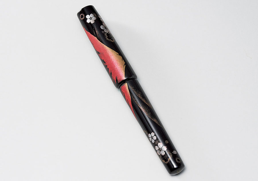 木製越前塗 沈金富士桜 筆 黒