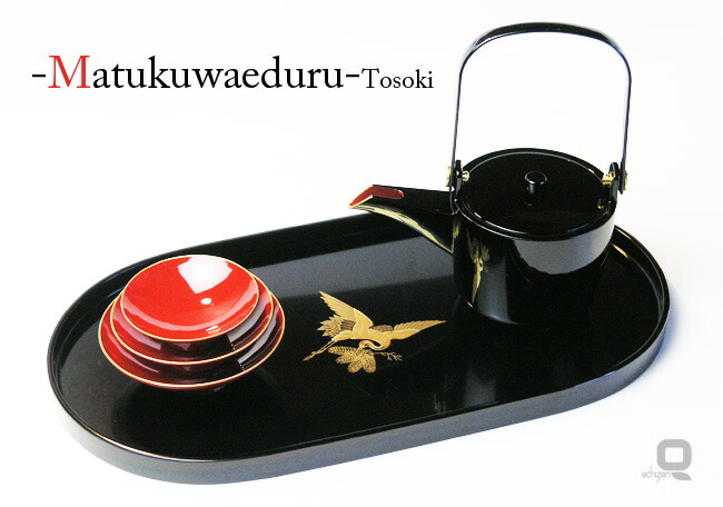 楽天市場】越前塗とガラスの屠蘇器セット「凜」 : 漆器 久太郎