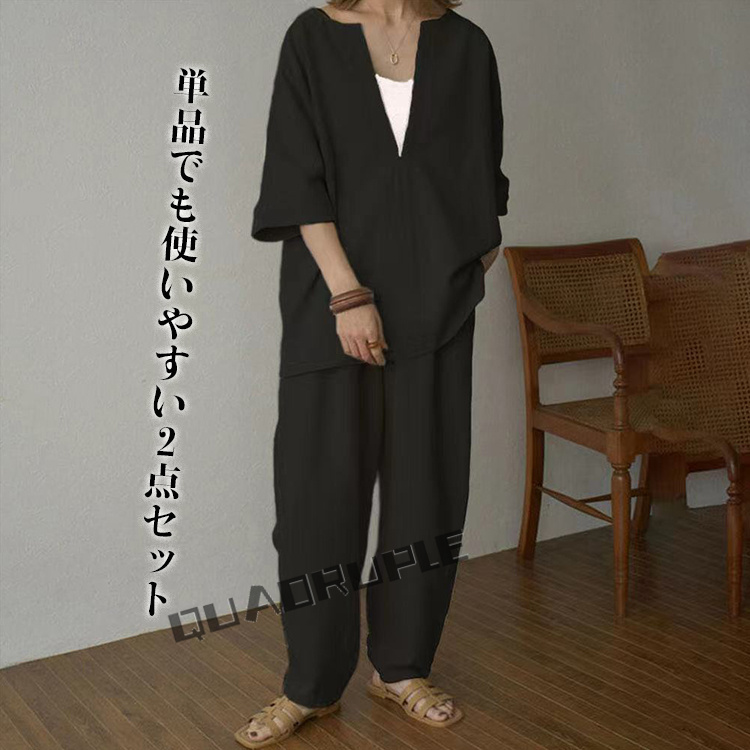 贅沢 セットアップ レディース 夏 接触冷感 春 体型カバー 半袖 トップス ワイドパンツ 50代 40代 30代 20代 きれいめ 黒 ルームウェア  おしゃれ