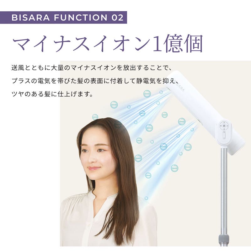 BISARA公式】[ブラックフライデーSALE] ビサラ BISARA Light ライト