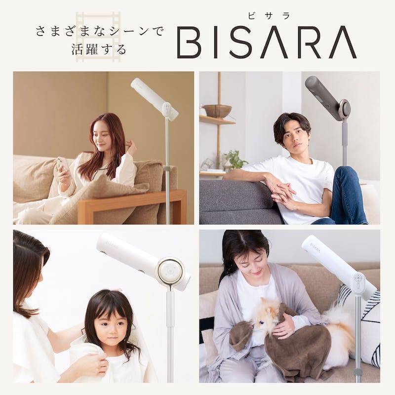 ビサラ ライト BISARA Light ハンズフリースタンドドライヤー 楽天市場】【BISARA公式店】 ビサラ BISARA Light ライト