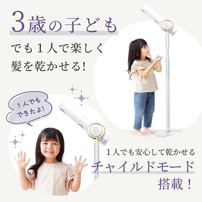 BISARA公式】 ビサラ BISARA PRO プロ ハンズフリースタンドドライヤー 