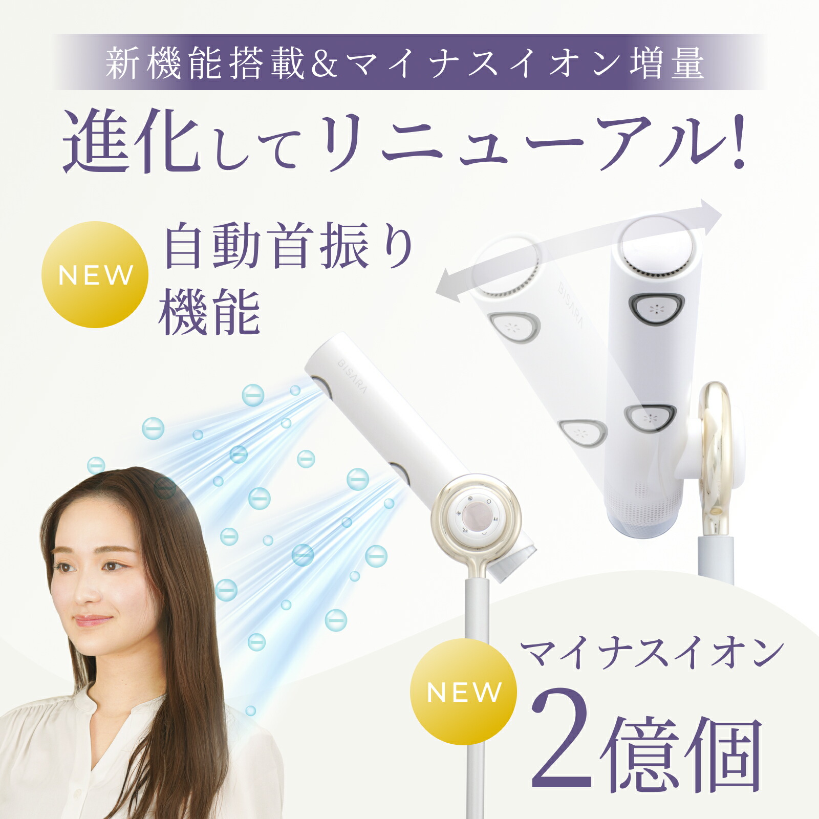 BISARA公式】 ビサラ BISARA PRO プロ ハンズフリースタンド