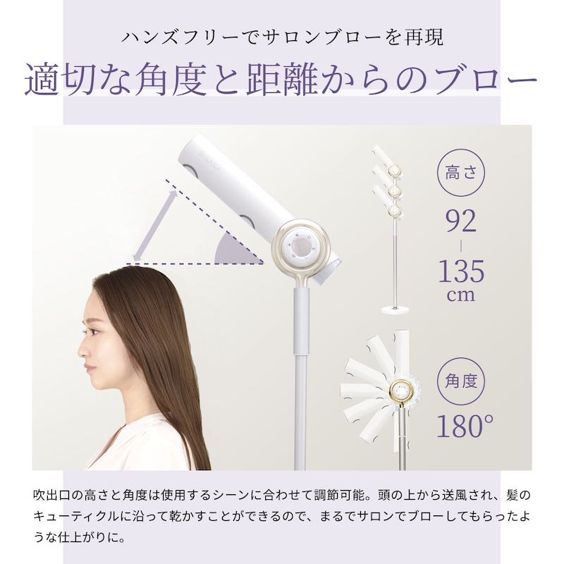 BISARA公式】 ビサラ BISARA PRO プロ ハンズフリースタンドドライヤー 