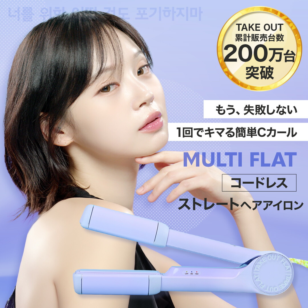 楽天市場】【公式】[マラソンSALE] TAKE OUT 韓国発 ブラシ ヘア