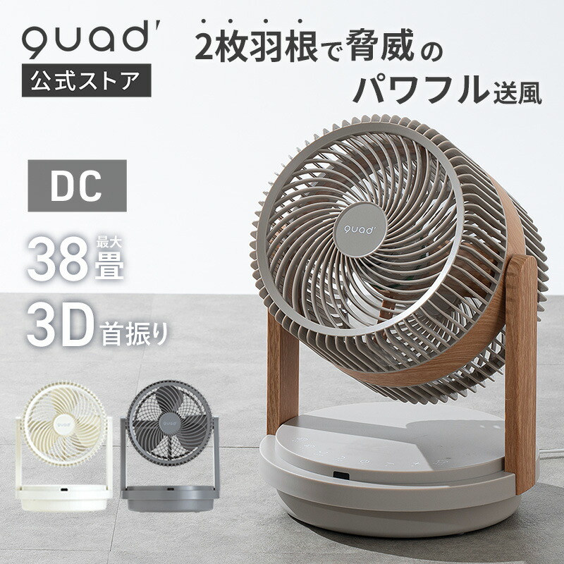 Polar Cedar サーキュレーター 静音 360度首振り 30畳 充電式 Amazon | Polar Cedar サーキュレーター 静音 22dB DCモーター