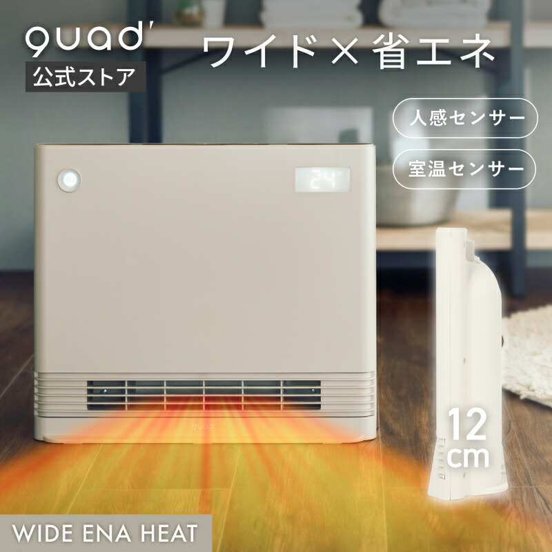 楽天市場】【QUADS公式】 電気毛布 toron トロン とろける触り
