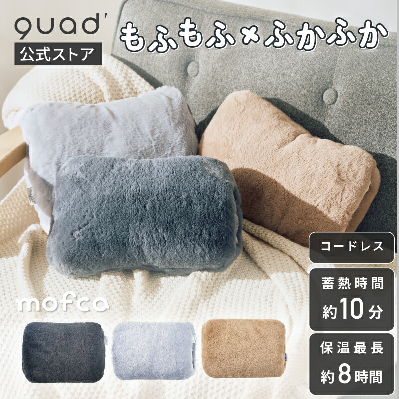 【新品未開封】quads toron 日本製　電気毛布 10978円 Amazon.co.jp : QUADS(クワッズ) とろける手ざわり 電気毛布