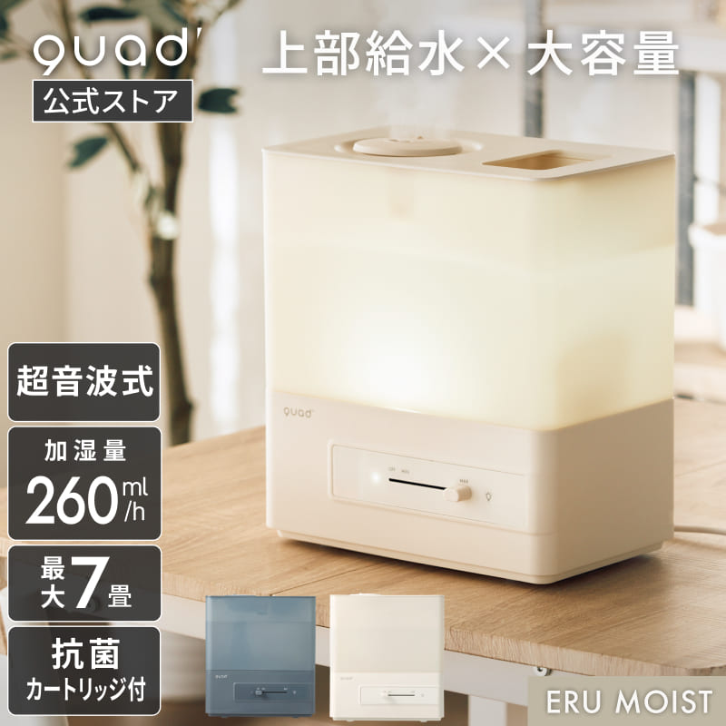 ビサラ ライト BISARA Light ハンズフリースタンドドライヤー QUADS 【BISARA公式】ビサラ BISARA Light ビサラライト ハンズ