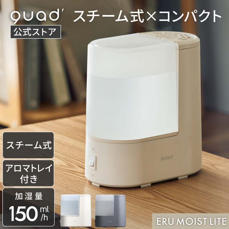 加湿器 katamen Amazon | [山善] スチーム式 加熱式 加湿器 (木造約3畳/プレハブ