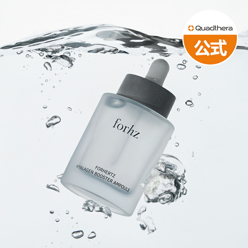 楽天市場】【送料無料【正規品】アクアポリン 5ml 6本入り HA++