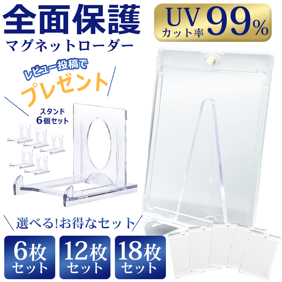 楽天市場】マグネットローダー スタンド ローダー 35PT専用 5個入り