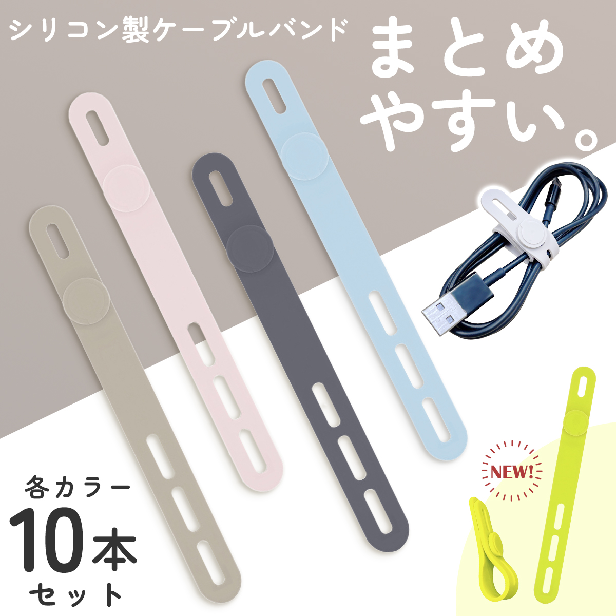 イヤホンケーブルクリップ コードクリップ コード まとめる 便利グッズ 6個 楽天市場】【動画あり】 ケーブルクリップ 6個セット 6色 コード