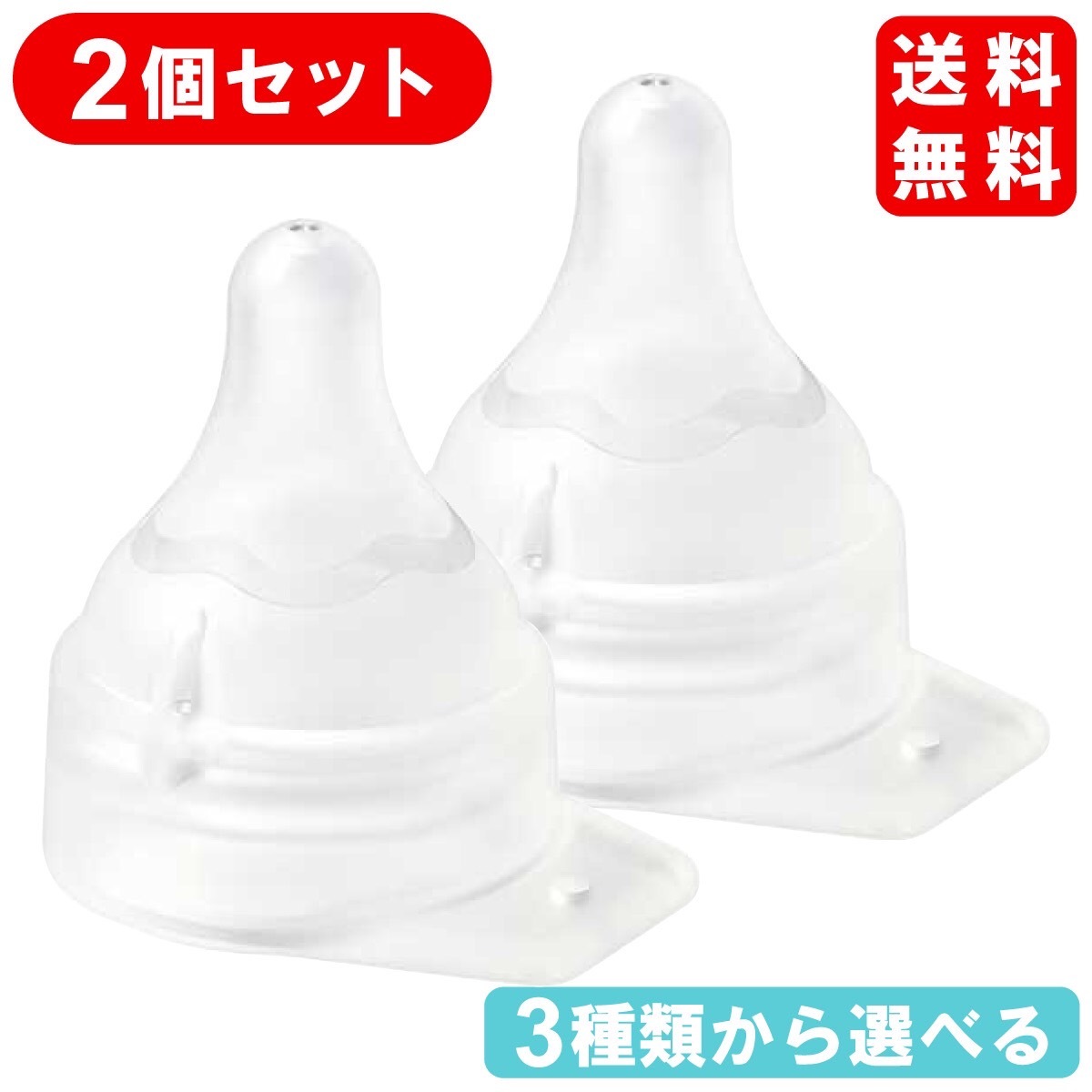 高速配送 ピジョン 乳首 6個セット ecousarecycling.com