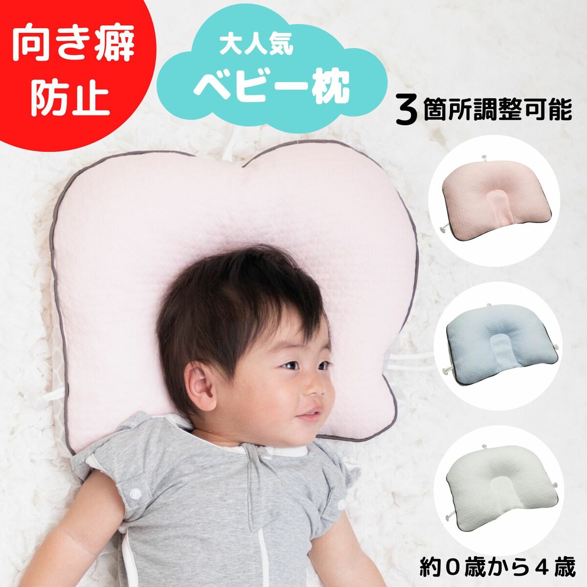 天使のねむり 枕 マットレス 頭の形 向き癖対策 Reservation Braingamecenter Ir 天使のねむり 枕 マットレス 頭の形 向き癖対策 Reservation Braingamecenter Ir