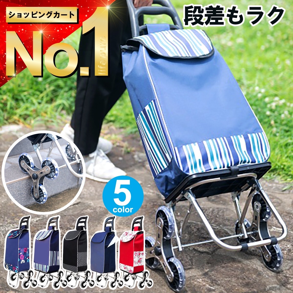 楽天市場】【楽天1位 レビュー特典 送料無料】ショッピングカート