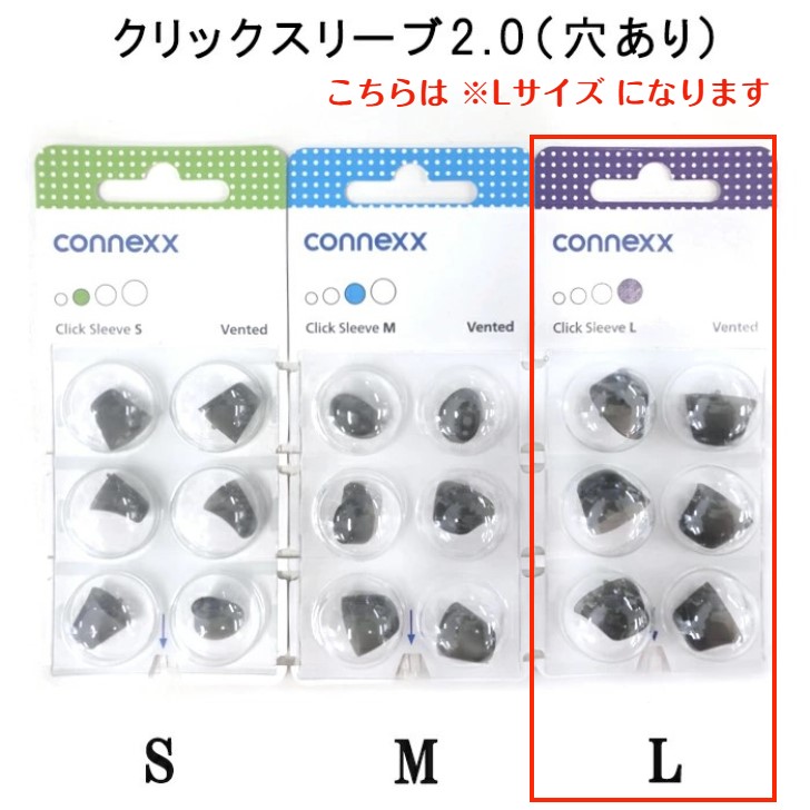 レミーマルタン　替え栓　3個セット 楽天市場】デジミミ3＆プロンプトクリック交換部品(クリック