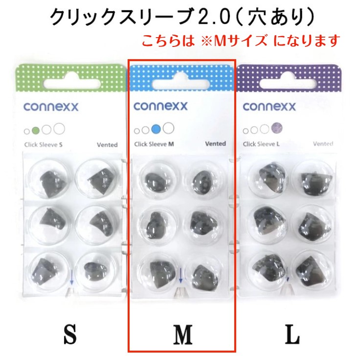 レミーマルタン　替え栓　3個セット 楽天市場】デジミミ3＆プロンプトクリック交換部品(クリック