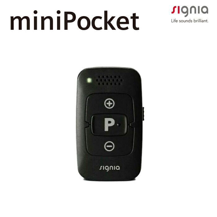 【美品】NJH Beltone Ameze ベルトーン リモコン Beltone(ベルトーン） – 大阪補聴器専門店｜リスニングラボ日本橋店