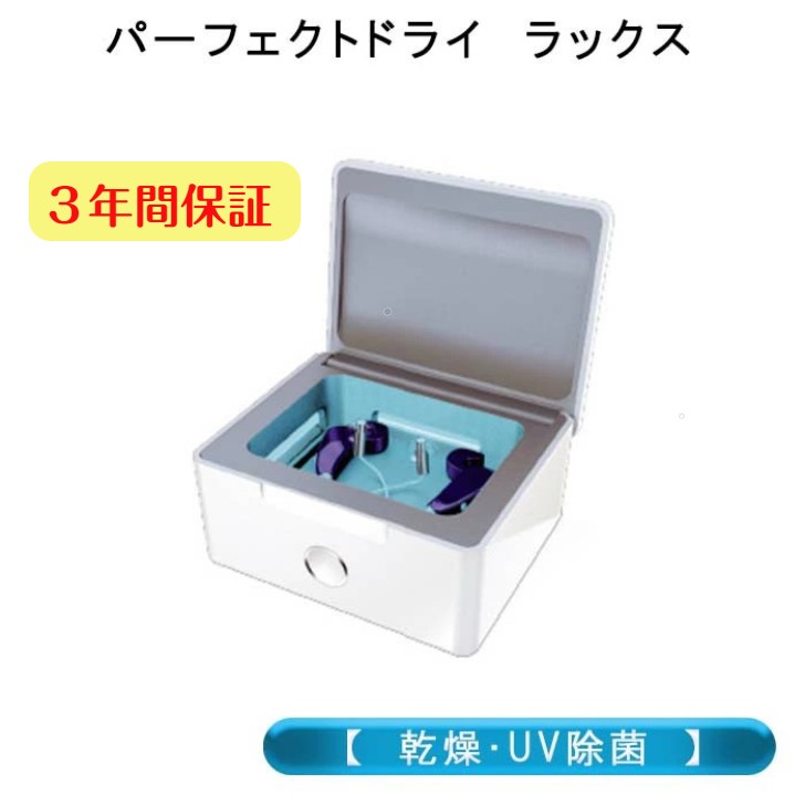 デジミミ３＆プロンプトクリック交換部品(クリックスリーブ2.0穴ありS) 補聴器用 耳栓 シグニア シーメンス ※Sサイズ  クオリティオブライフ
