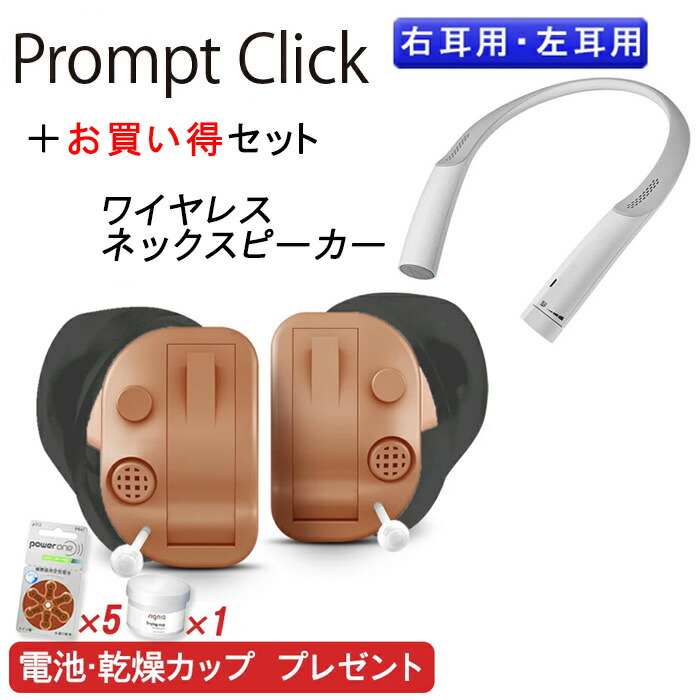 ワイヤレスネックスピーカー　オーディオテクニカ　SOUND ASSIST Amazon.co.jp: オーディオテクニカ AT-NSP300BT ワイヤレス
