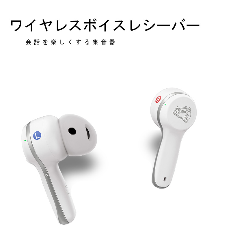 Victor ビクター みみ楽 EH-W10 ワイヤレスボイスレシーバー 集音器 JVCケンウッド