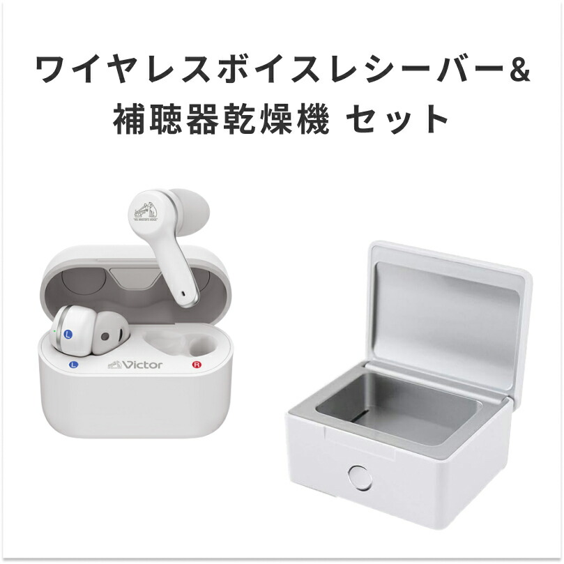 楽天市場】シーメンス シグニア テレビ 音量調整 ストリームライン TV