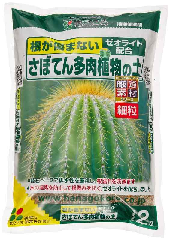 花ごころ さぼてん多肉植物の土