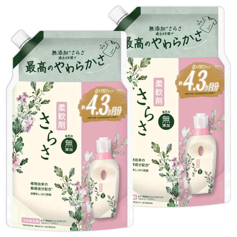 さらさ延性のある剤