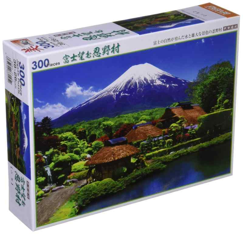 ジグソーパズル 忍野富士 コレクション 単品 セット品