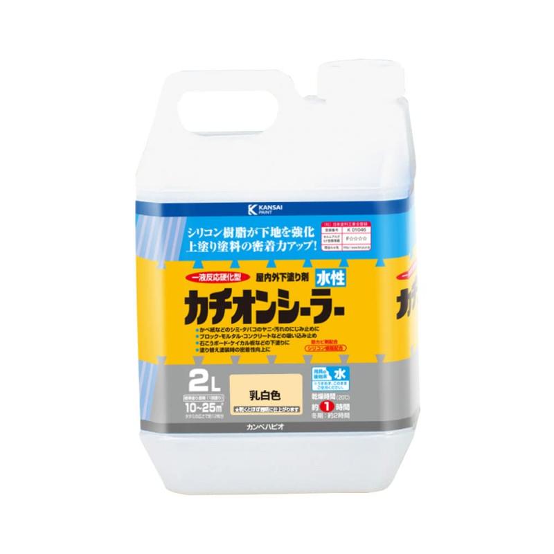 カンペハピオ 水性カチオンシーラー