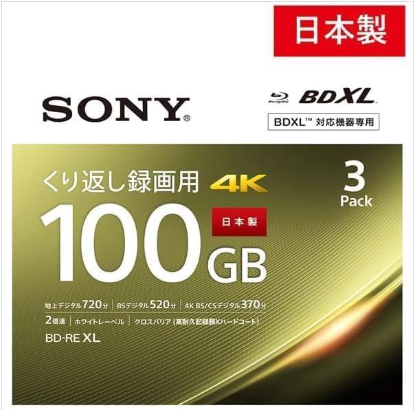 ー(SONY) 日本製 ブルーレイディスク 繰り返し録画用 100GB 3枚容器に並べる 3BNE3VEPS2