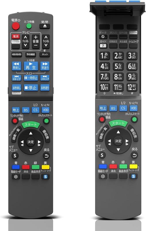 ブルーレイリモコン N2QAYB000740 for Panasonic パナック panasonic bd ir6 リモコン ディーガリモコン DD搭載ハイビジョンブルーレイディスクレコーダーリモコン DMR-BZT725-K DMR-BZT720-K