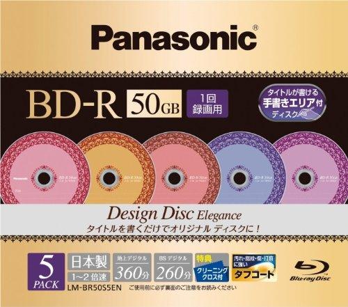 Panasonic ブルーレイディスク 録画用2倍速 50GB(片面2層 追記型) 10枚容器に並べる Elegance LM-BR50S10EN parent