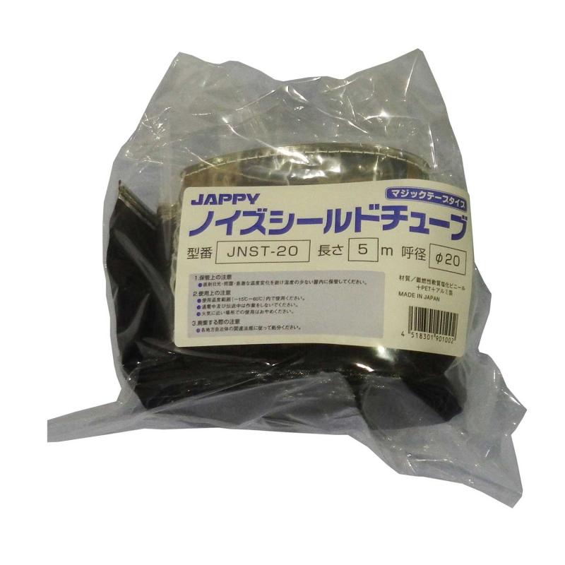 JPY ノイズシールドチューブ JNST-20~50 5m