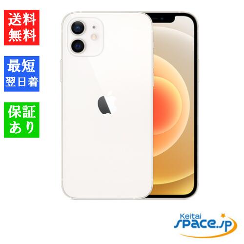 楽天市場】【最大2000円クーポンGET】「新品 未開封品 」SIMフリー iPhone12 64GB White ホワイト ※赤ロム保証  [メーカー保証付き][正規SIMロック解除済][Apple/アップル][アイフォン][MGHP3J/A][A2402] : Quality Space