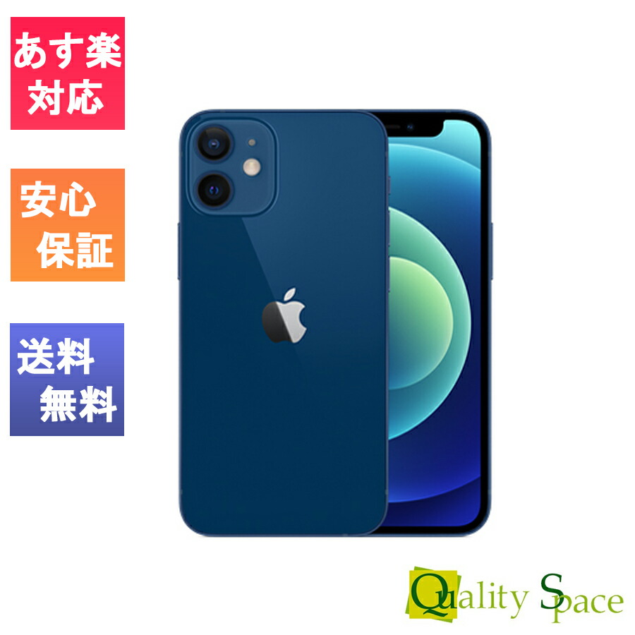 楽天市場】【最大2000円クーポンGET】「新品・未使用品」 SIMフリー OPPO A55S 5G ブラック [CPH2309][4GB/64GB]  [oppo][JAN:4580038876137] : Quality Space