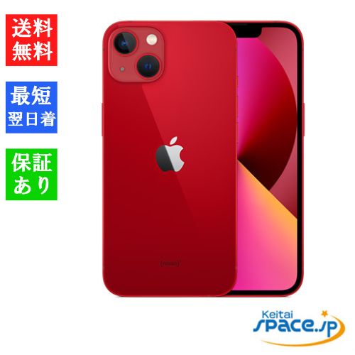 iPhone13レッド128GB SIMフリー 新品未開封 iPhone 13 mini 128GB SIMフリー レッド 新品未開封
