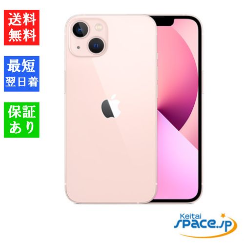 楽天市場】【最大2000円クーポンGET】「新品 未開封品 」SIM
