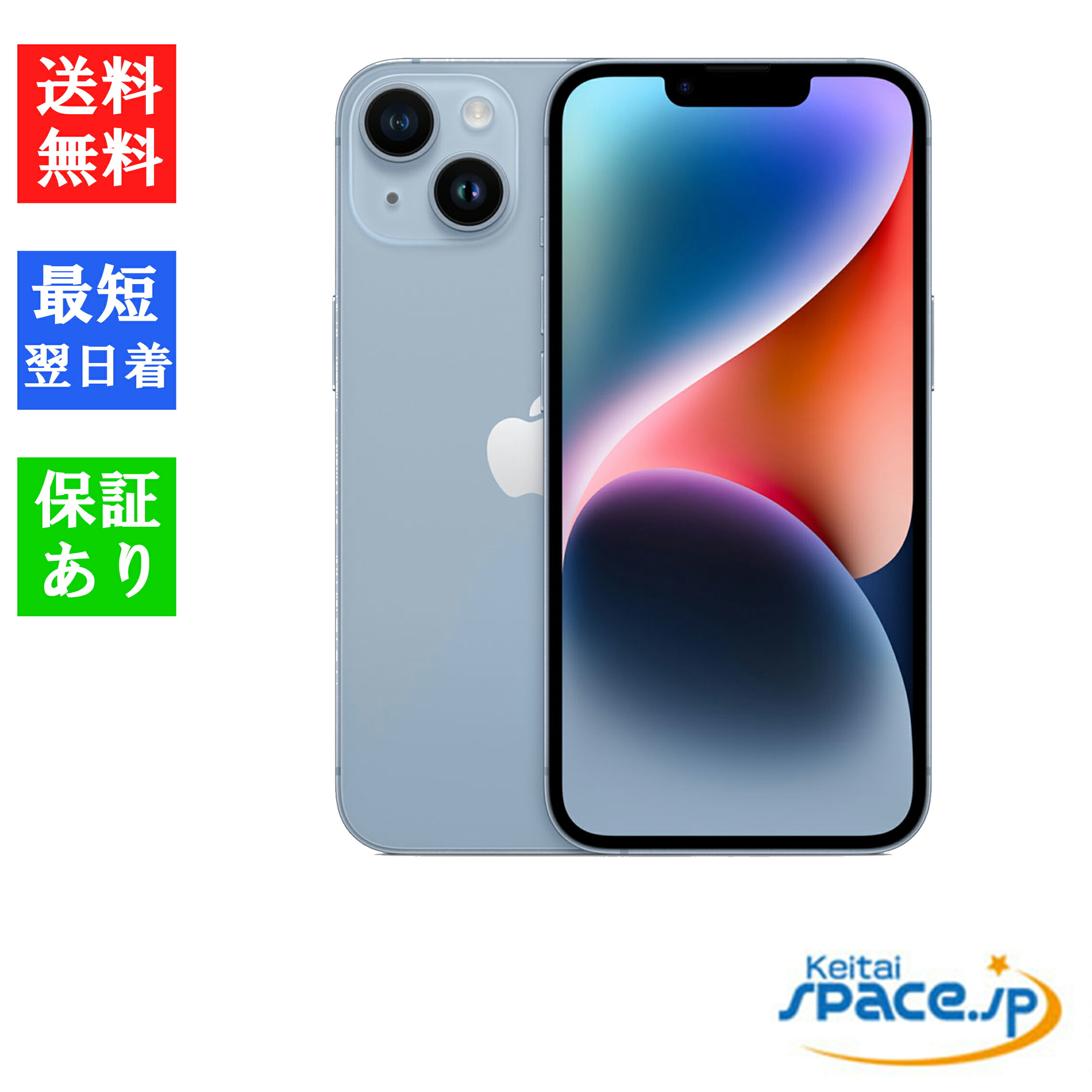 楽天市場】【最大2000円クーポン】「新品 未開封品 」SIMフリー iPhone14 128GB Midnight ミッドナイト ※赤ロム保証  [メーカー保証付き][JAN:4549995362077][MPUD3J/A][14-128gb-midnight-0] : Quality Space