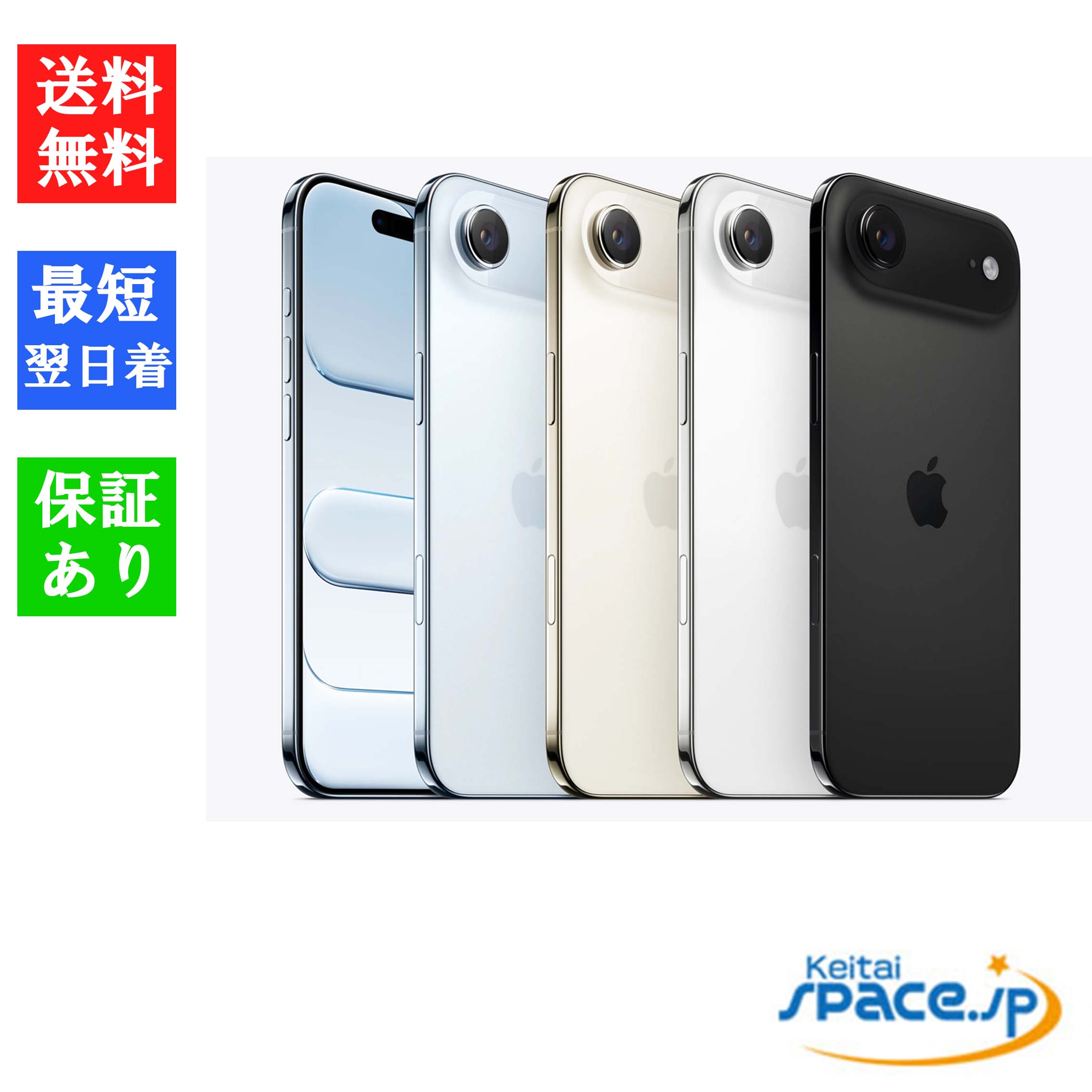 楽天市場】「訳あり・ 未開封品 」 SIMフリー iPhone15 Pro 128GB
