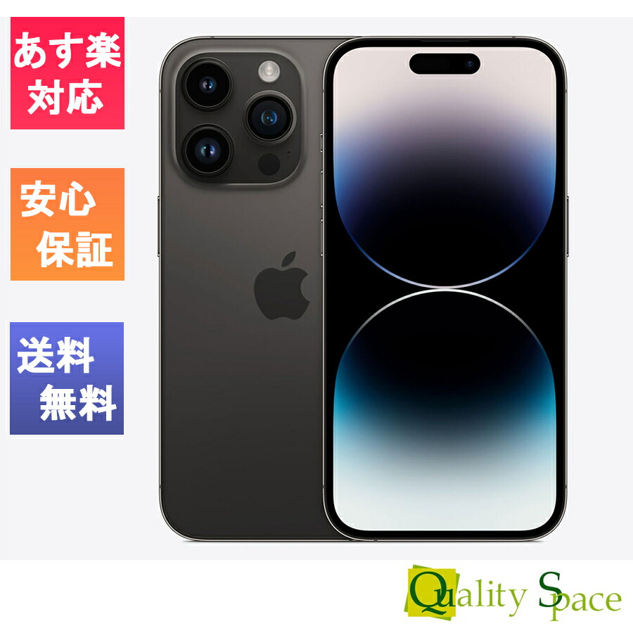 楽天市場】【最大2000円クーポン】「新品 未使用品 」SIMフリー 